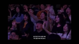 부흥 2000 (오소서 진리의 성령님) + 여호와의 소리가 | 예수전도단 화요모임