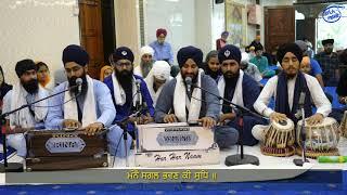 Japji Sahib | Bhai Jagjit Singh | Har Har Naam Semagam 2019 | Chaupayra