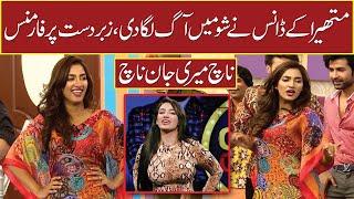 Mathira Best Dance Performance | The Roasting Queen | Sawaa Teen