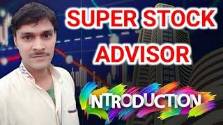 super stock advisor introduction