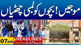 Schools Are Close Again | 07am News Headlines | 17 Nov 2024 | City 41