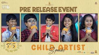 Child Artist Speechs At 35 Chinna Katha Kaadu Pre-Release Event | YouWe Media