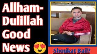 Allhamdulillah Good News | Ple Bargain Submit  | ISMART Group Of Company | CEO Bail?