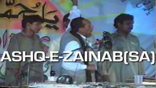 Janj Shazada Ali Akbar (asws) | Zakir Ashiq Hussain BA of Lahore, Pakistan