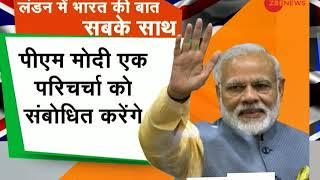 Deshhit: 'Bharat Ki Baat, Sabke Saath': PM Modi to address mega event during UK visit on April 18