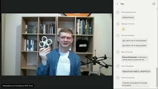 Вебинар: Введение в курс  Обзор БПЛА