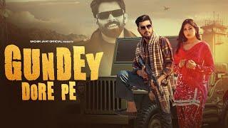 Gundey Dore Pe (Official Video) - Sachin Jaat | Babli Jhuriya | Masoom Sharma & Swara Verma