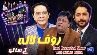 Rauf Lala | Imran Ashraf | Mazaq Raat Season 2 | Ep 173 | Honey Albela | Sakhawat Naz