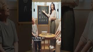 #주간보호서비스 #주간보호란무엇인가 #곤지암주간보호센터 #초월읍주간보호센터 #경기광주주간보호센터