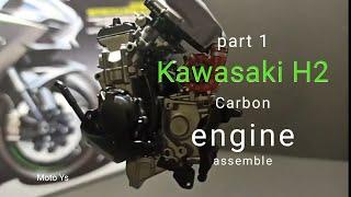 #kawasakiH2 #H2 #KawasakiNinjaH2Carbon Part1engine build 1/12scale Tamiya Plastic Model