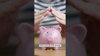 개인 공매도, 대주거래로 시작하기@KBIAHLL