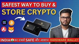 Safest Way to Buy & Hold Crypto for Long Term in INDIA (Best Hardware Wallet / Bitcoin Wallet)