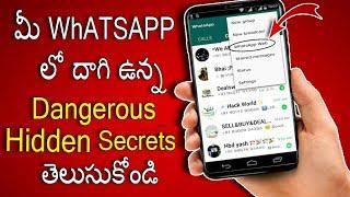 Know Hidden Dangerous Secrets On Whatsapp | In Telugu | Technical Srikar