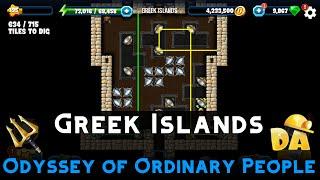 Greek Islands | Odyssey of Ordinary People #3 | Diggy's Adventure