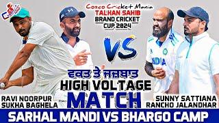 Sarhal Mandi(Ravi Noorpur & Sukha Baghela) Vs Bhargo(Sunny Sattiana & Rancho) Cosco Cricket Mania