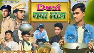 Desi Naya Saal !! देसी नया साल!! Desi Naya Saal Comedy video [ Desi real fun ] 2025