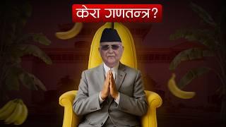 BANANA REPUBLIC EXPLAINED || IN-Depth Story