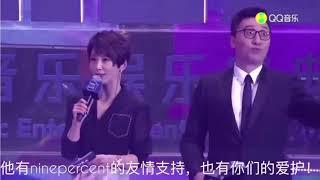 [NinePercent] 20191208 陈立农 TMEA腾讯音乐娱乐盛典颁奖典礼 主持人介绍