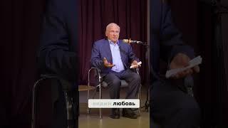 Любовь – главная ценность в человеке: Секреты счастья