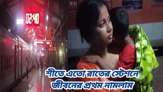 চুরির পর এই প্রথম গ্রাম থেকে ফিরে দেখলাম  আবার সব তছনছ করে গেছেঘর ছাড়তে বাধ‍্য এবার |bangla vlog |