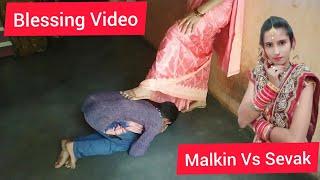 take blessings from malkin। Blessing Of Pinky Goddess। Blessing Of A Teacher #blessing