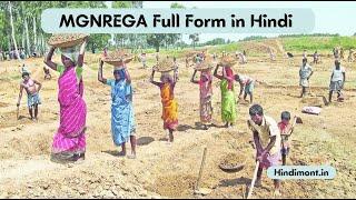 MGNREGA Full Form in HIndi by Hindimont #MGNREGA #Fullform #Hindimont