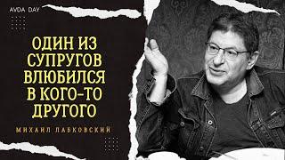 ВЫХОД ЕСТЬ ВСЕГДА! #37 На вопросы слушателей отвечает психолог Михаил Лабковский