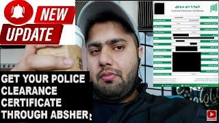 Police Criminal Clearance Certificate in Saudi Arabia | UPDATES New PCC in KSA |  Latest updates