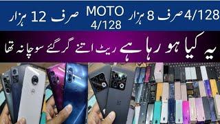 OnePlus,10pro Pixel6,pro,Pixel6,a4,3xl Moto Edge plus ll Gstylus,E22,G7,Z3,z4