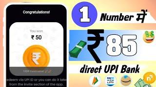 2024 BEST SELF EARNING APP | EARN DAILY FREE PAYTM CASH WITHOUT INVESTMENT || NEW EARNING APP TODAY