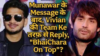 Munawar के Message के बाद आया Vivian Dsena Team की तरफ़ से Reply, "BhaiChara On Top"?