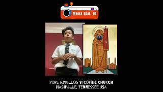 Mena Gad- Pope Kyrillos VI