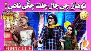 Gamoo and Ali Gul Mallah Sohrab Soomro Laughter House Funny Movement