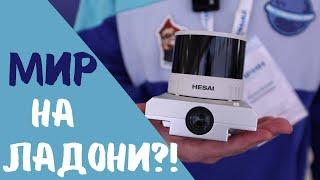 ВЛС с БПЛА доступно всем!? Мобильное лазерное сканирование