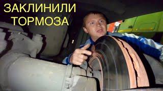 С Владом на Байкал: горят тормоза, снимаем колесо, отказ суппорта в горах!