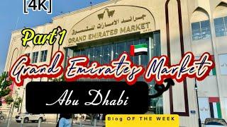 Grand Emirates Market ️ Abu Dhabi UAE | The best place in Abu Dhabi | Shopping offer | travel |