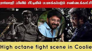 Coolie fight shoot in Ramoji film city | pop suresh