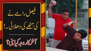 Faisal Ramay Ne Lia Mitha Puria Se Badla | Laughter World | Sajjad Jani Official