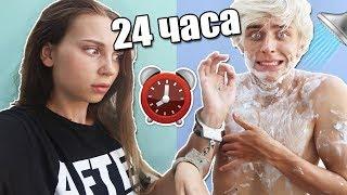 24 ЧАСА В НАРУЧНИКАХ С ДЕВУШКОЙ на ОСТРОВЕ ! 24 handcuff challenge