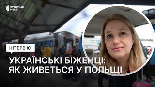 Життя українських біженців у Польщі. Як це влаштовано та які є нюанси