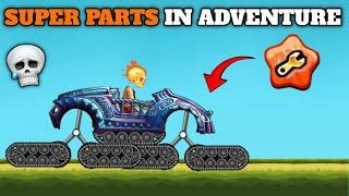 Hill climb racing 2 - Super parts in adventure Maps Glitch  . #hillclimbracing2 #hcr2