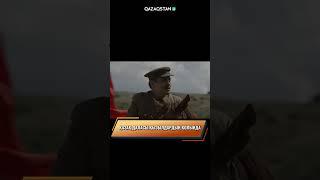 Бодандықтан босаймыз деген үмітті қызылдар шайып өтті | «ТАР ЗАМАН» ТЕЛЕХИКАЯСЫ