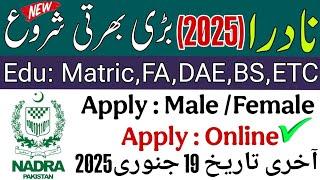 "NADRA Jobs 2025: How to Apply Online | Step-by-Step Guide