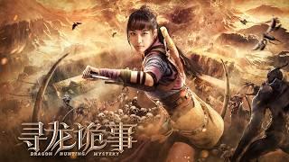 Dragon Hunt | Chinese Fantasy, Adventure & Action film, Full Movie HD