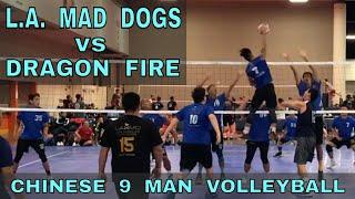 LA Mad Dogs vs Dragon Fire FULL GAME - 2017 NACIVT (9 Man Volleyball)