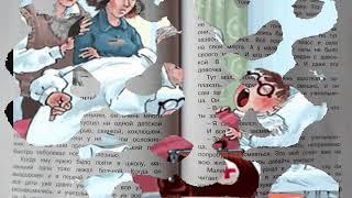 Премьера книги - Александр Раскин "Как папа был маленьким"