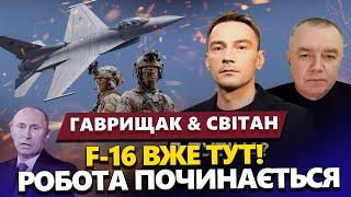 ЛІКВІДОВАНО спецназ Путіна: ПАРТИЗАНИ працюють! Український НЕПТУН Б'Є окупантів | СВІТАН