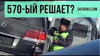 LEXUS решает вопрос?