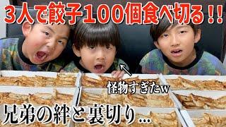 【大食い】餃子１００個チャレンジが過酷すぎて...本性丸出しにwww