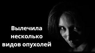 Болела раком 12 раз за 34 года